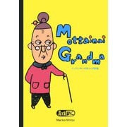 Mottainai Grandma―もったいないばあさん対訳版(講談社の創作絵本) [絵本]
