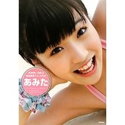 あみた―SUPER☆GiRLS前島亜美ファースト写真集 [単行本]