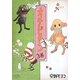 オチビサン 3巻 [単行本]