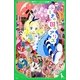 新訳ふしぎの国のアリス(角川つばさ文庫) [新書]