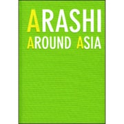 ARASHI AROUND ASIA [単行本]