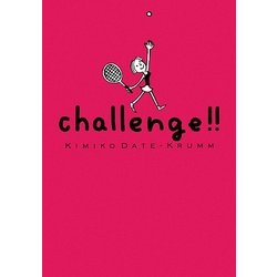 challenge!! [単行本]