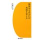 価値ある出会いが教師を変える [単行本]
