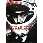 The Moment of Passion F1SCENE〈2010(vol.1)〉 [単行本]