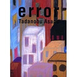 error―浅野忠信画集 [単行本]