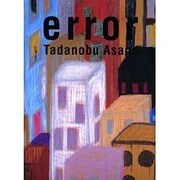 error―浅野忠信画集 [単行本]