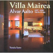 ヴィラ・マイレア―アルヴァ・アールト [単行本]