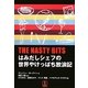 THE NASTY BITS―はみだしシェフの世界やけっぱち放浪記 [単行本]