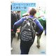 コーヒーショップで大麻を一服 [単行本]