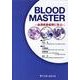 BLOOD MASTER－血液疾患症例に学ぶ [単行本]