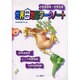 日本白地図ワークノート小学高学年・中学生用 [全集叢書]