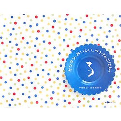 カンタン、おいしい、ベトナムごはん。 [単行本]