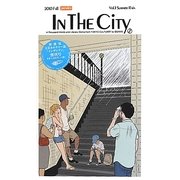 In The City〈Vol.1〉サマーレイン [単行本]