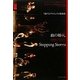 「飛び石プロジェクト」戯曲集 血の婚礼/Stepping Stones―エイブルアート・オンステージ国際交流プログラム [単行本]