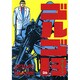 ゴルゴ13 26（SPコミックス） [コミック]