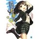 僕は友達が少ない〈8〉(MF文庫J) [文庫]
