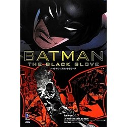 ヨドバシ.com - バットマン:ブラックグローブ [コミック] 通販【全品