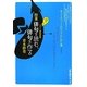 授業 俳句を読む、俳句を作る(「ひと」BOOKS) [単行本]