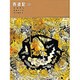 西遊記（上）(福音館古典童話シリーズ) [単行本]