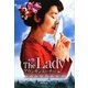 The Lady アウンサンスーチー―ひき裂かれた愛(竹書房文庫) [文庫]