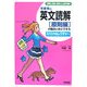 明慶徹の英文読解「原則編」が面白いほどできるスペシャルレクチャー [単行本]