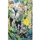 交渉人は愛される(SHYノベルズ) [新書]