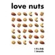 love nuts [単行本]