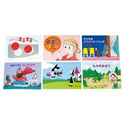 絵で遊ぼ!びっくりおもしろかみしばい(全6巻)－園児参加型 [絵本]