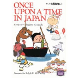 まんが日本昔ばなし 1（講談社英語文庫 18-1） [文庫]