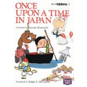 まんが日本昔ばなし 1（講談社英語文庫 18-1） [文庫]
