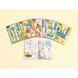 見つけよう!ぼくの、わたしの、座右の銘(全5巻) [単行本]