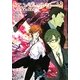 エンジェルヒート―Blood(白泉社花丸文庫BLACK) [文庫]