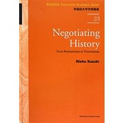 Negotiating History:From Romanticism to Victorianism(早稲田大学学術叢書) [全集叢書]