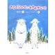 のろのろひつじとせかせかひつじ(おはなしルネッサンス) [全集叢書]
