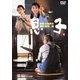 息子 (あの頃映画 松竹DVDコレクション 90's Collection) [DVD]