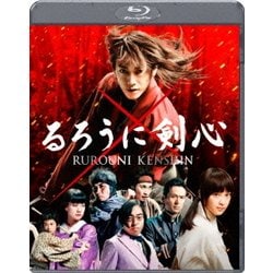 るろうに剣心 [Blu-ray Disc]