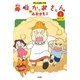 アニメコミックス 毎日かあさん〈2〉ばっしん [コミック]