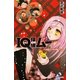 IQ探偵ムー バカ田トリオのゆううつ(カラフル文庫) [新書]