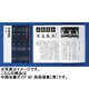 呉昌碩集(中国法書ガイド<60>) [全集叢書]