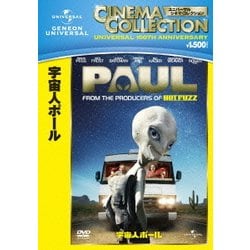 ヨドバシ Com 宇宙人ポール Dvd 通販 全品無料配達