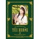 堀江由衣／堀江由衣をめぐる冒険 Ⅲ ～Secret Mission Tour～ [DVD]