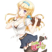 この中に1人、妹がいる! Vol.4