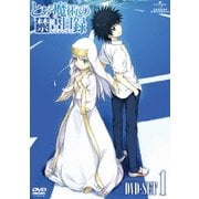 とある魔術の禁書目録 DVD_SET1