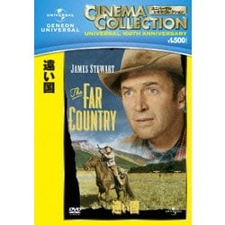遠い国 [DVD]