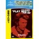 恐怖のメロディ [DVD]
