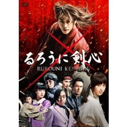 るろうに剣心 [DVD]