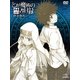 とある魔術の禁書目録 DVD-BOX [DVD]
