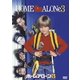 ホーム・アローン3 [DVD]