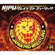 新日本プロレスリング旗揚げ40周年記念アルバム NJPWグレイテストミュージック