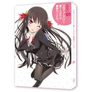 お兄ちゃんだけど愛さえあれば関係ないよねっ Vol.1